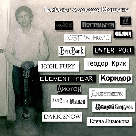 Обложка
